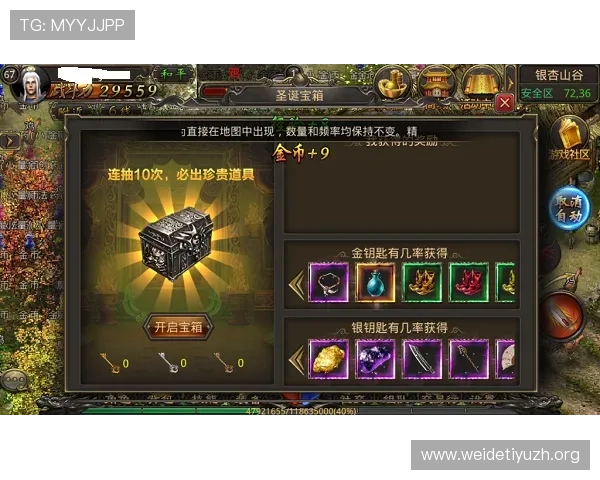 开云开户下载官网最新版本，安全稳定的游戏账号注册与登录指南