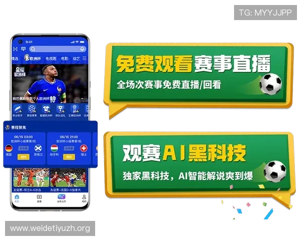 无需担心看球体验，教你轻松完成看球app电脑版下载安装，享受高清足球直播内容